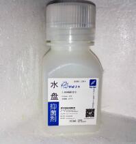 Cell+细胞卫士 水盘抑菌剂 100ml